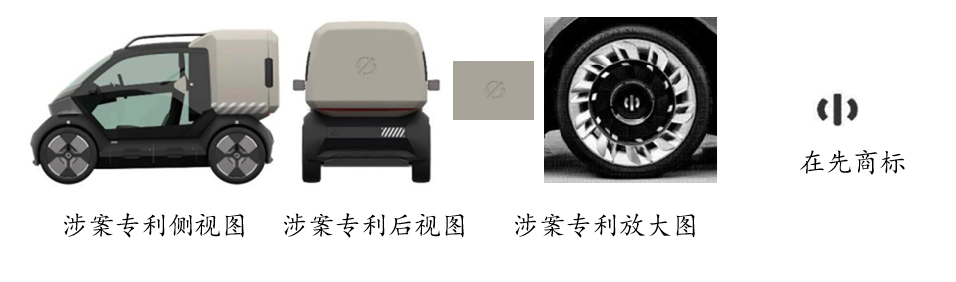 外观设计专利权与在先商标权的冲突与解决:从两起典型案例看法律适用与实务指引 外观设计专利权与在先商标权的冲突与解决:从两起典型案例看法律适用与实务指引