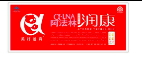 专利无效案例通讯:铭盾在专利侵权案件中成功维护客户正当权益 专利无效案例通讯:铭盾在专利侵权案件中成功维护客户正当权益