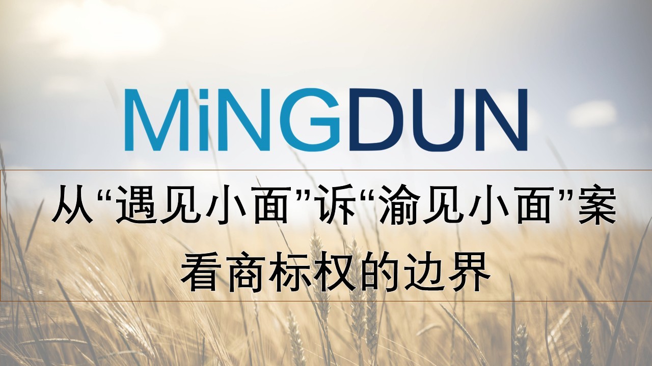遇见小面诉渝见小面
